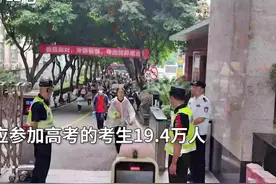 30秒 | 2023年重庆高考考生19万多人 语文作文以“青少年自己的空间”为题图片