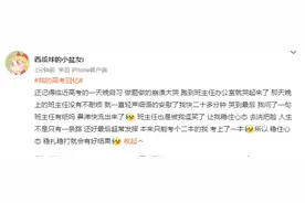 高考回忆，哪个最能戳到你的泪点？图片