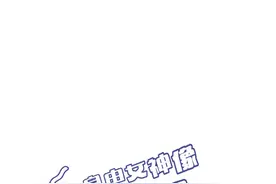 加最严重山火的烟吹到美国 自由女神像被霾笼罩图片