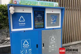 扔个垃圾还要扫码？游客吐槽成都春熙路智能垃圾桶“不智能” 走访：扫码并非必选项图片