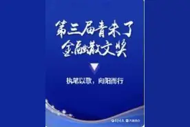 向阳而行｜卡在时光里的温暖图片