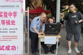 护航高考｜考前身份证遗失，交警协助派出所补办，考生10分钟拿到临时身份证图片