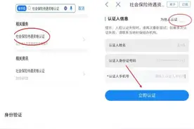 温馨提示！养老金被暂停该怎么办？图片