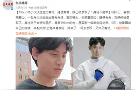 帅小伙淡定走出考场：随便考考，我已经被录取了！ 身份不简单图片