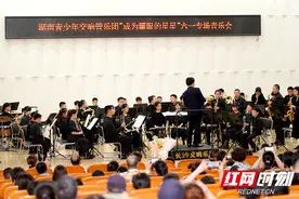 “成为耀眼的星星”专场音乐会在长沙师范学院举行图片