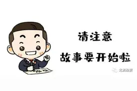 警惕假冒“10086”的诈骗形式图片