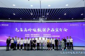 国家气象信息中心：加快营造气象数据应用服务生态，释放数据价值图片