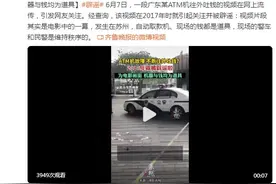 网传广东“一ATM机吐钱”视频早已被辟谣：电影画面，机器与钱均为道具图片