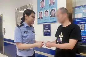 大冶考生遗失身份证，民警连夜赶赴武汉为其办证图片