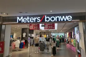 美特斯邦威4年亏29亿，再次“不走寻常路”能翻身吗？图片