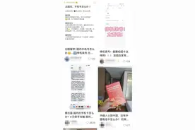 停机10年她花了600元保留旧手机号，这笔账值不值？图片
