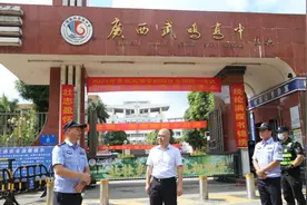 高考首日：学子提笔追梦，民警全力护航！图片