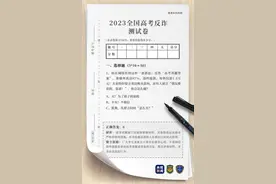 考生们注意了，这些千万不要发朋友圈！图片