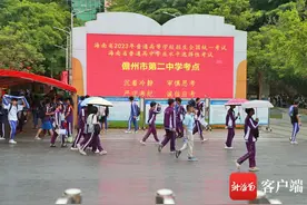 2023年海南高考启幕 儋州8044名学子奔赴考场图片