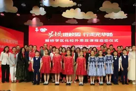 火遍全网的这首歌，闵行9名小学生出了一版超强翻唱图片