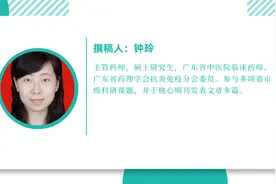 【药师说药】“感冒药”，正确使用有技巧图片