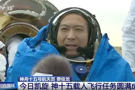 从神舟五号到神舟十五号，航天员凯旋都说了啥图片