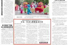 这位湘潭女白领辞职还乡，背后的故事很温暖图片