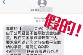 假的！图片