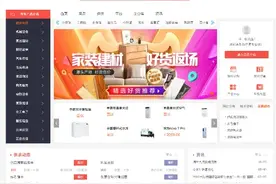 易货师：以货换货，闲置物品“活”起来图片