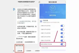 请主动关闭该功能图片