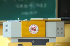 权威发布 | 陕西师范大学2023年国家优师专项招生简章图片