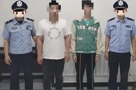 当心！这个操作让你沦为犯罪“工具人”！图片