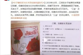 女子婚后拒与丈夫同住被判退彩礼图片