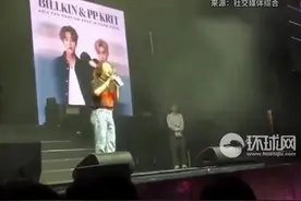 泰国艺人粉丝见面会主持人发涉台不当言论 目前已换主持人图片