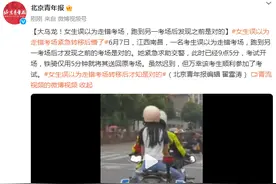 大乌龙！女生误以为走错考场，跑到另一考场后发现之前是对的图片