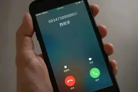 关闭这个功能！烦不胜烦的骚扰电话可以这样屏蔽图片