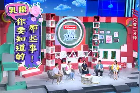 一摸三分钟二看三分钟，《我是大医生》带您排查乳腺癌~图片