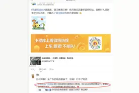 广东地区电话打不通、短信收不到！中国电信回应：正在加急处理图片