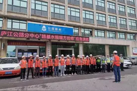 合肥市公路中心庐江分中心开展“路基水毁塌方抢修”应急演练图片