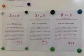 复旦研究生嫖娼被开除起诉学校二审被驳回，考虑申请再审图片