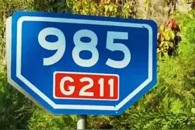 高考来了“985”“211”周边走红，寓意学生家长美好祝愿图片
