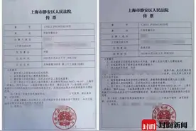 复旦研究生嫖娼被开除起诉学校 二审维持原判图片