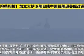 不远万里跑到中国家门口挑衅，岂能容你？图片