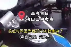 尴尬！海南一监考老师跑错考点图片