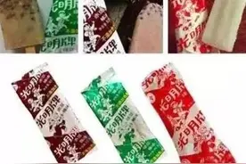 奉贤小囡从小吃到大的雪糕全在这里！图片