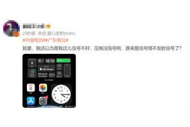 最新回应：全面恢复了图片