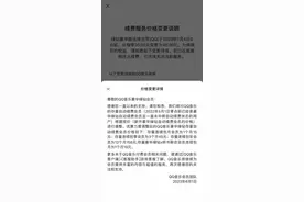 QQ音乐不香了？主动解除“独家版权”的腾讯音乐率先宣布涨价图片
