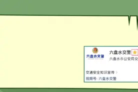 注意 | 申领摩托车、电动车驾驶证及办理落户流程全攻略~图片