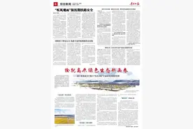 国网西宁供电公司：构建全流程配网操作防误链图片