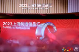 上海轻工业“三转一响一咔嚓”今犹在？火到出圈又出海，还带起大批“后浪”……图片