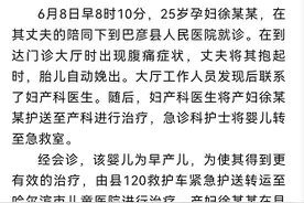 一新生儿被遗留医院大厅？官方：婴儿为早产儿图片