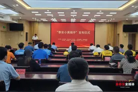 快递、外卖行业文明行为践行者！他们是“泰安小美骑手”！图片