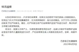 黑龙江一新生儿被遗留医院门诊大厅？官方通报图片