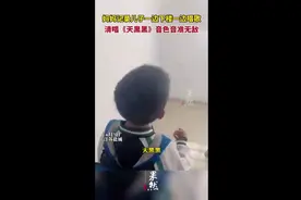妈妈记录儿子一边下楼一边唱歌，清唱《天黑黑》音色音准无敌图片