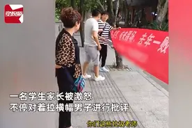 复读学校考场前做广告 家长撕横幅：最讨厌这种复读的图片